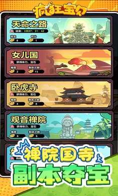 ��񱦱���׿���ֻ���v1.0 �ٷ���