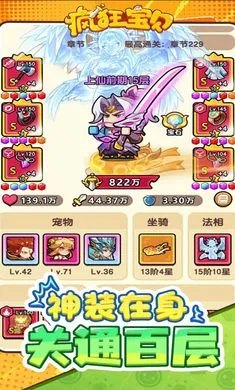 ��񱦱���׿���ֻ���v1.0 �ٷ���