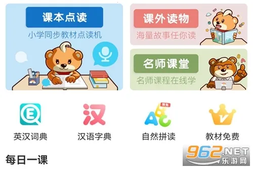 �ðְ�ѧϰ���ٷ����°汾