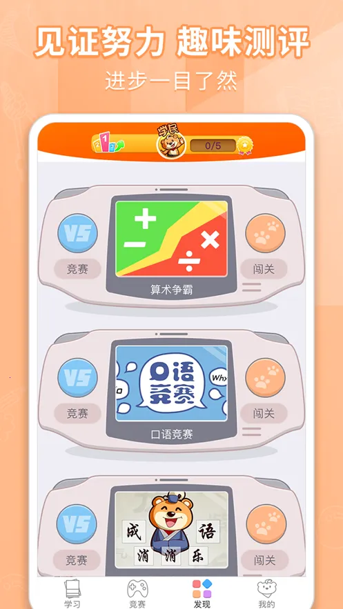 �ðְ�ѧϰ���ٷ����°汾v11.0.6 ��׿��