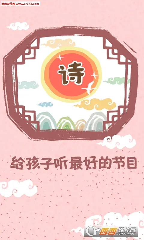 �ðְ�ѧϰ���ٷ����°汾v11.0.6 ��׿��