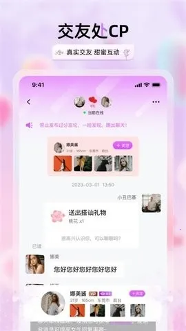 �������콻��(���Խ�������)v2.3.4 ��׿��