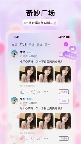 �������콻��(���Խ�������)v2.3.4 ��׿��