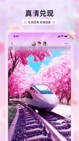 �������콻��(���Խ�������)v2.3.4 ��׿��