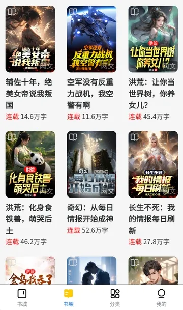 ������С˵2026���ذ�װv1.0.0 �ٷ���