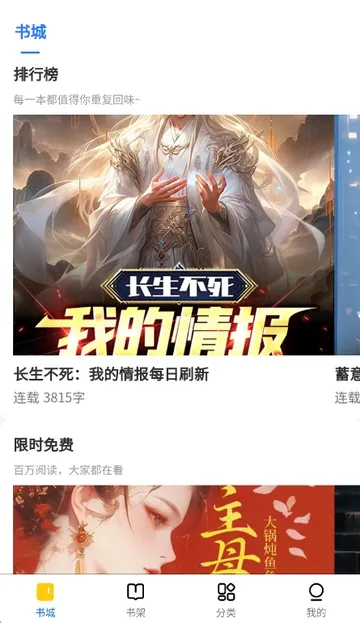 ������С˵2026���ذ�װv1.0.0 �ٷ���