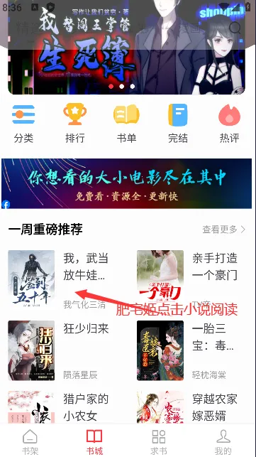 �����Ķ����ƽ��v1.2.0 �ֻ���