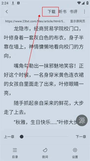 �����Ķ����ƽ��