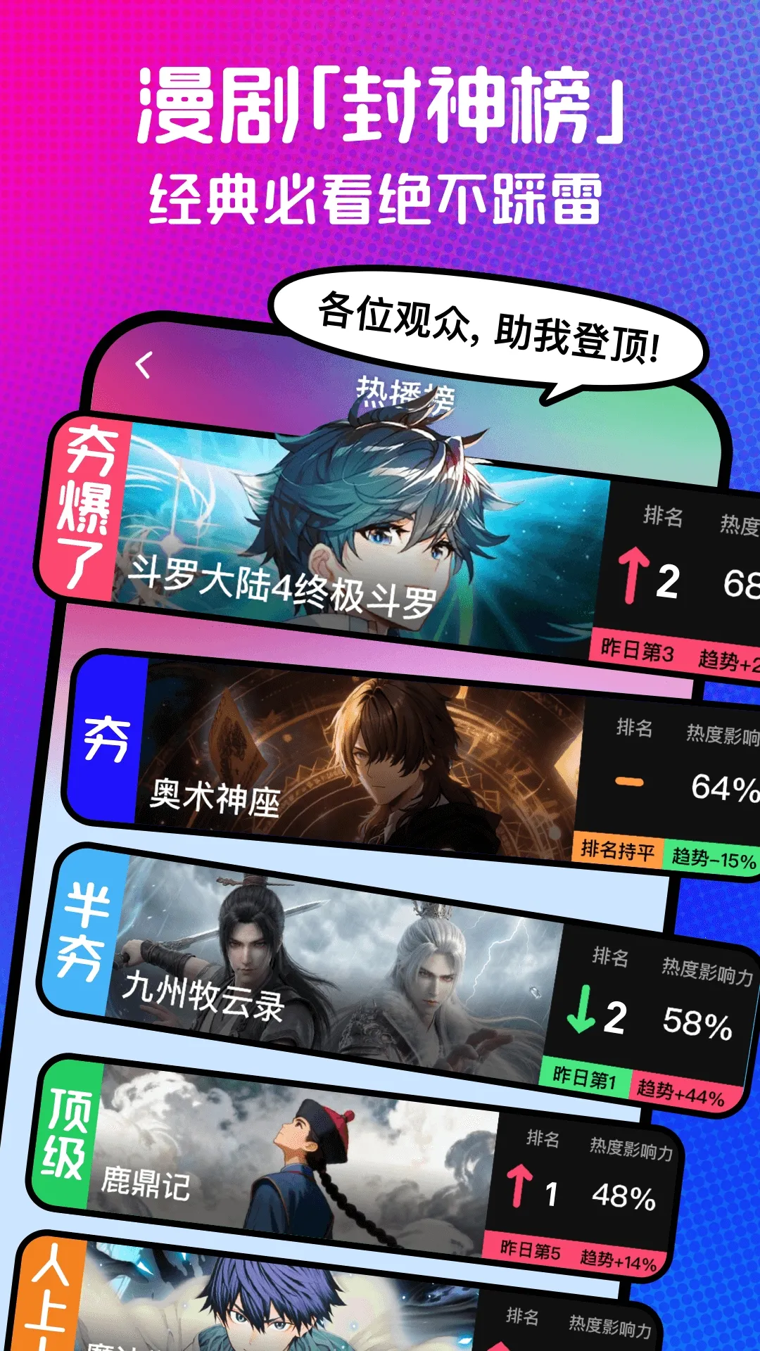 ��������(���粥��ƽ̨)v1.00.10.10087 �ֻ���