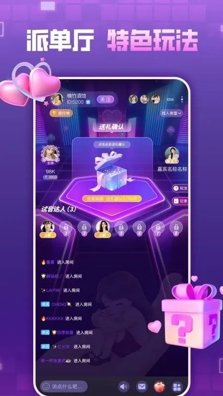 ��������(���������罻ƽ̨)v1.0.0 �ֻ���