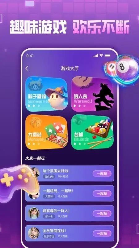 ��������(���������罻ƽ̨)v1.0.0 �ֻ���