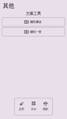 ��������ǽ(�ֻ�����ƽ̨)v1.0.0 �ֻ���