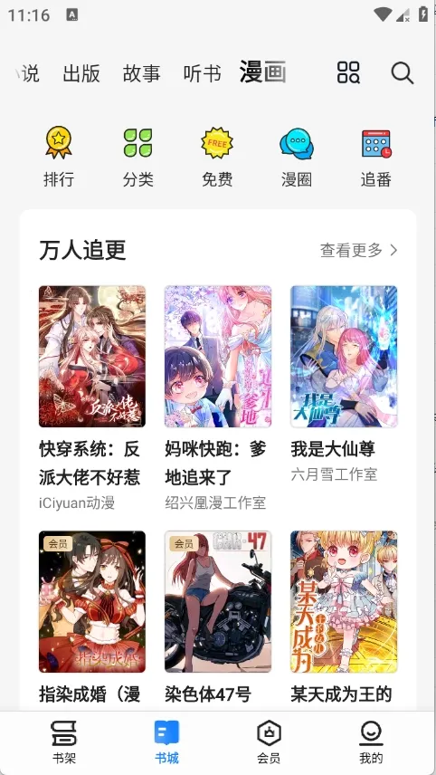 ����С˵�����ֻ���v8.6.9 �ٷ���