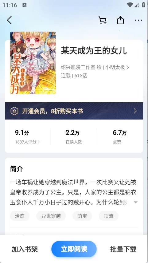 ����С˵�����ֻ���