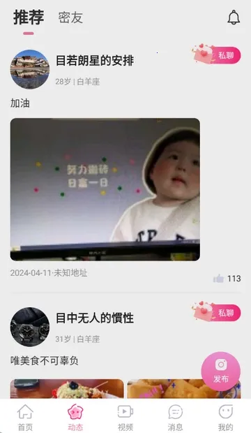 �����(�罻����ƽ̨)v3.4.20 ��׿��