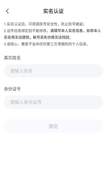 �����(�罻����ƽ̨)v3.4.20 ��׿��