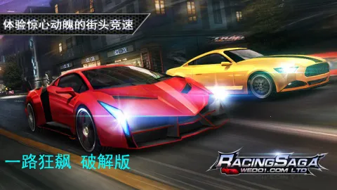 һ·���(�����������)v8 ��׿��