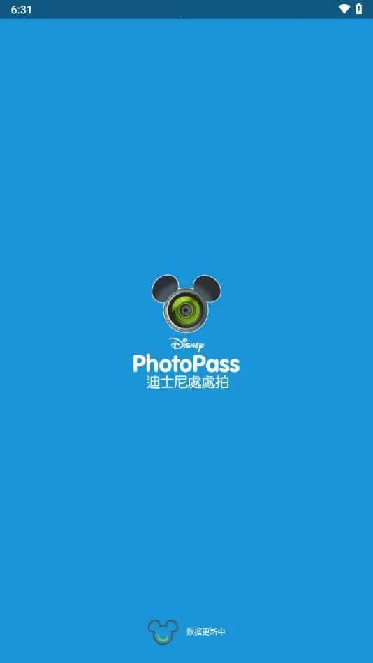 photopass���(ͼƬ����Ӧ��)v1.1.3 �ֻ���