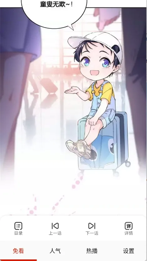 �⿴����(�����Ķ�����)v2.0 ��׿��