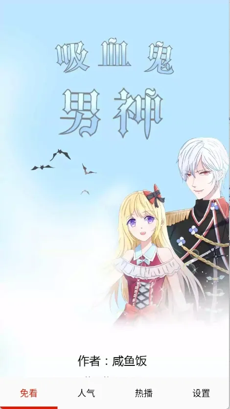 �⿴����(�����Ķ�����)v2.0 ��׿��