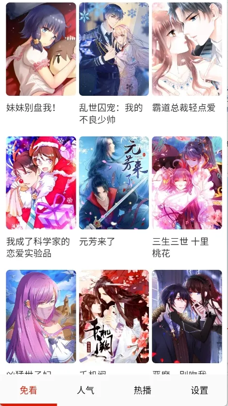 �⿴����(�����Ķ�����)v2.0 ��׿��