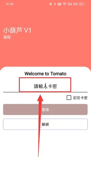 С��«ֱװ�Ƽ������ֻ���v1.0.9 ��׿��