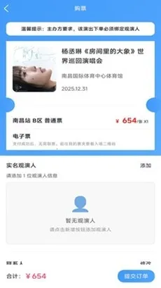 Ʊ����Ʊ2026���°汾v1.0.45 �ֻ���