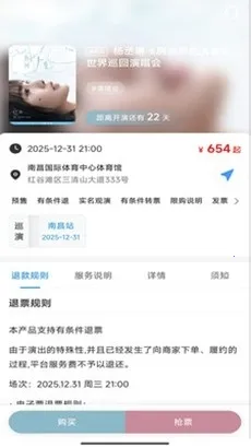 Ʊ����Ʊ2026���°汾v1.0.45 �ֻ���