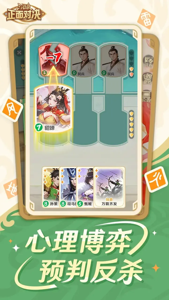 ����ɱ����Ծ�2026����v0.6.0 �ٷ���