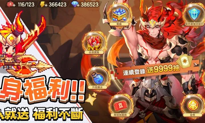 ���߶�������������֮�ø�̨��2026����v0.2.0 ��׿��