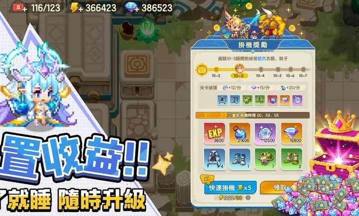 ���߶�������������֮�ø�̨��2026����v0.2.0 ��׿��