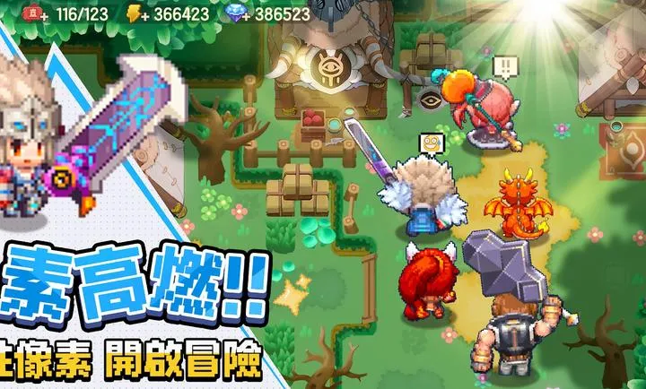 ���߶�������������֮�ø�̨��2026����v0.2.0 ��׿��