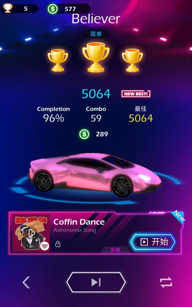 Beat Racing�ٷ����°汾v2.6.5 ��׿��