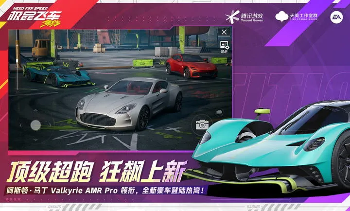 ��Ʒ�ɳ�������-�������2026���ذ�װv1.9.30.2830407 �ٷ���