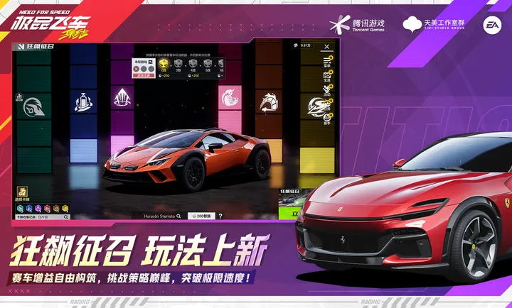 ��Ʒ�ɳ�������-�������2026���ذ�װv1.9.30.2830407 �ٷ���