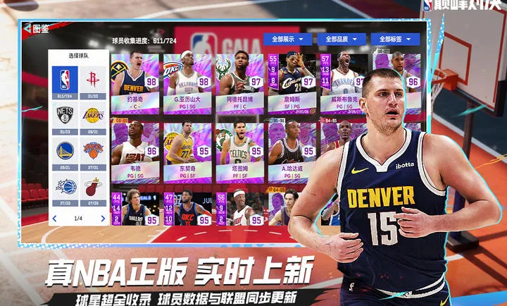 ��ְ���۷�Ծ�-���������򾺼�2026���ذ�װv1.10.0 ��׿��