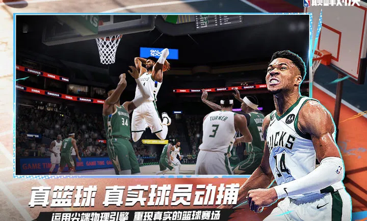 ��ְ���۷�Ծ�-���������򾺼�2026���ذ�װv1.10.0 ��׿��