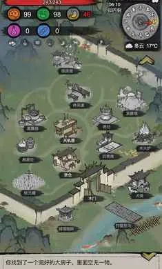 �³�������׿���ֻ���v1.0.20260131 ���°�