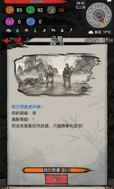 �³�������׿���ֻ���v1.0.20260131 ���°�