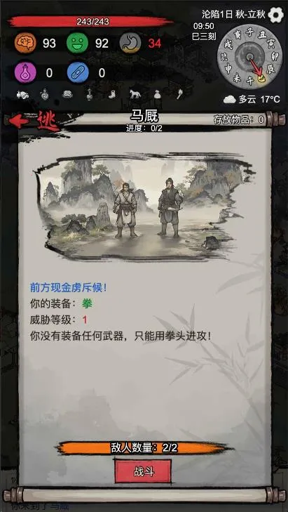 �³�������׿���ֻ���v1.0.20260131 ���°�