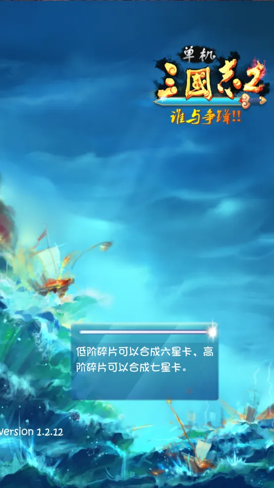 ��������־2����v1.3.1 ���°�