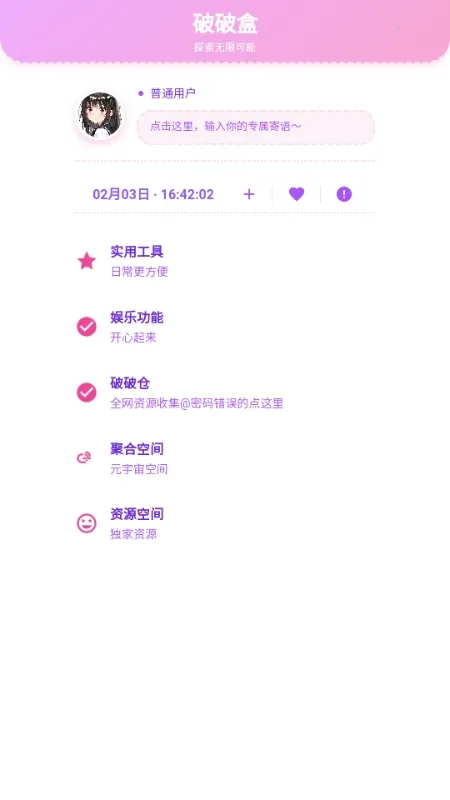 ���Ʋֿ�(������Ϸ��Դ��)v1.7 �ٷ���