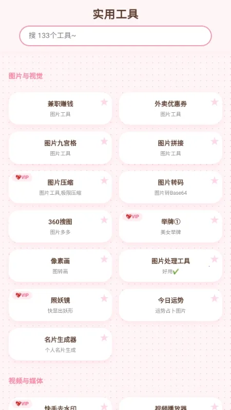 ���Ʋֿ�(������Ϸ��Դ��)v1.7 �ٷ���