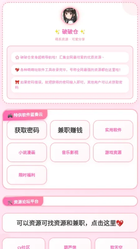 ���Ʋֿ�(������Ϸ��Դ��)v1.7 �ٷ���