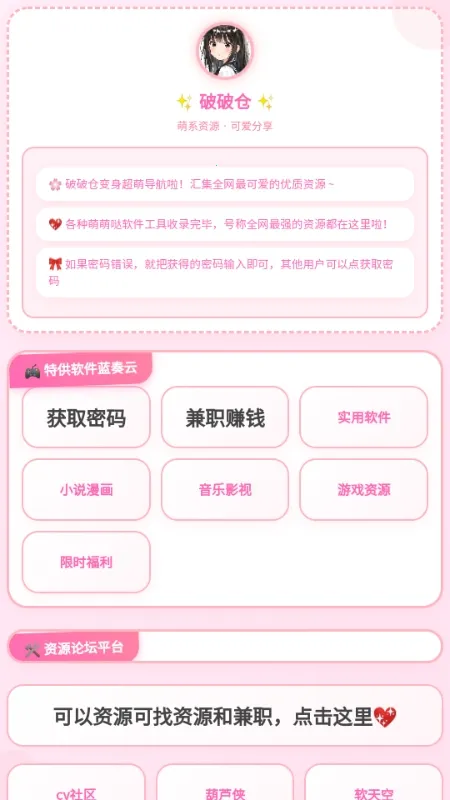 ���Ʋֿ�(������Ϸ��Դ��)v1.7 �ٷ���