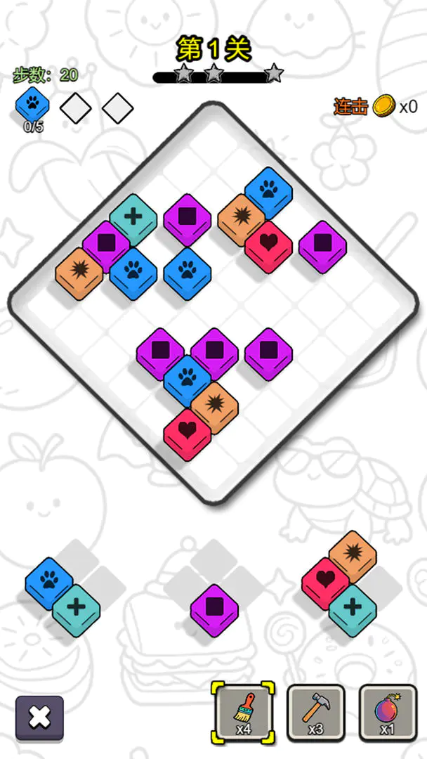 ˭������(����������Ϸ)v1.3 �ٷ���