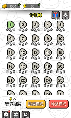 ˭������(����������Ϸ)v1.3 �ٷ���