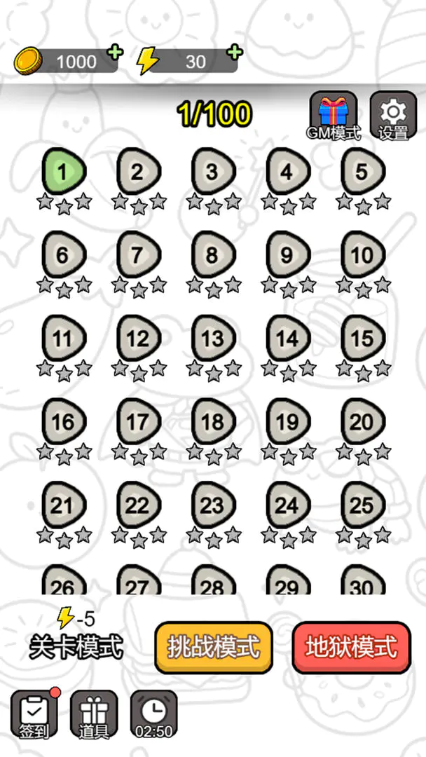 ˭������(����������Ϸ)v1.3 �ٷ���