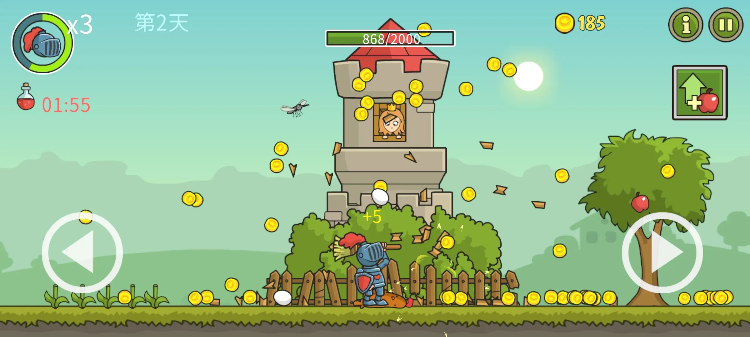 �Ǳ��ƻ���2026���°汾v8.0.0 ��׿��