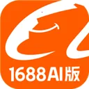 1688 AI(AIѡƷ����)v2.1.9.1 ���°�